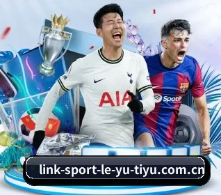 乐鱼体育 APP 界面